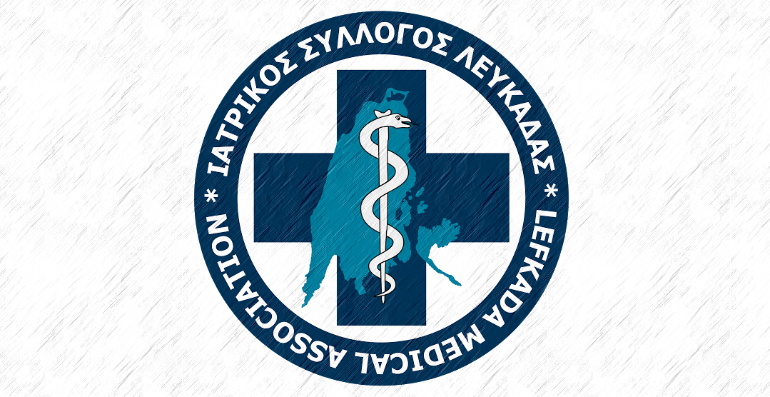 ιατρικος_συλλογος