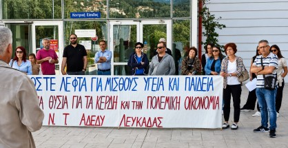 01_apergia_dimosio