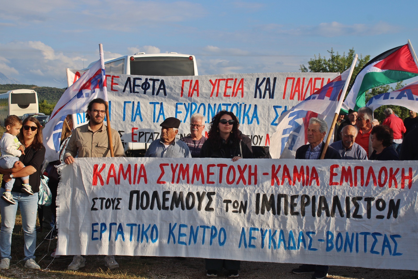 16_kinitopoiisi_vasi_aktiou