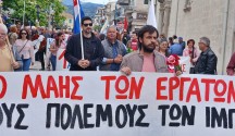17_protomagia_2026