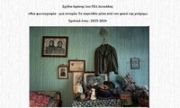 1_ekthesi_fotografias 2