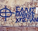 1_fasistika_synthimata