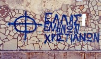 1_fasistika_synthimata