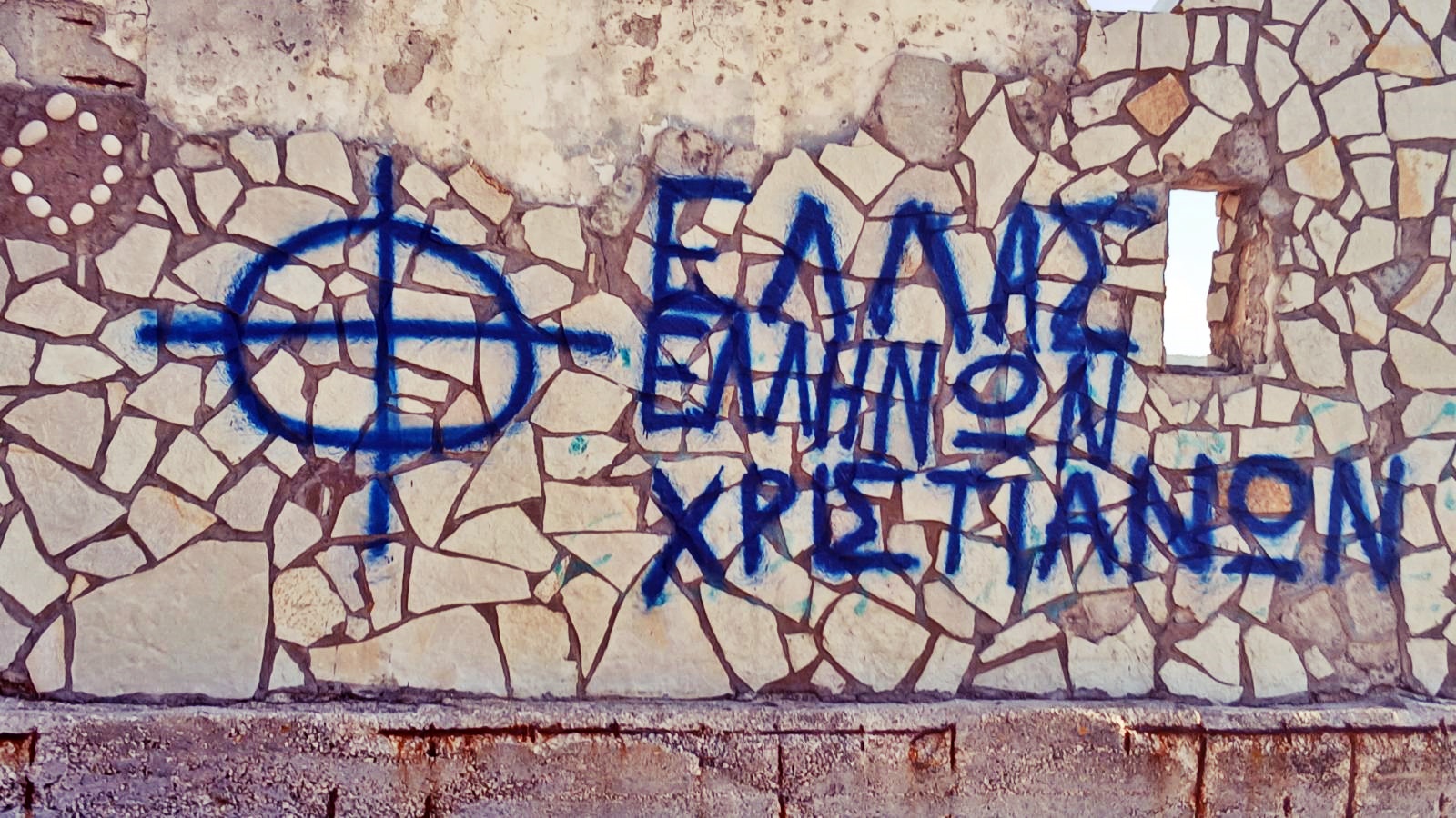 1_fasistika_synthimata