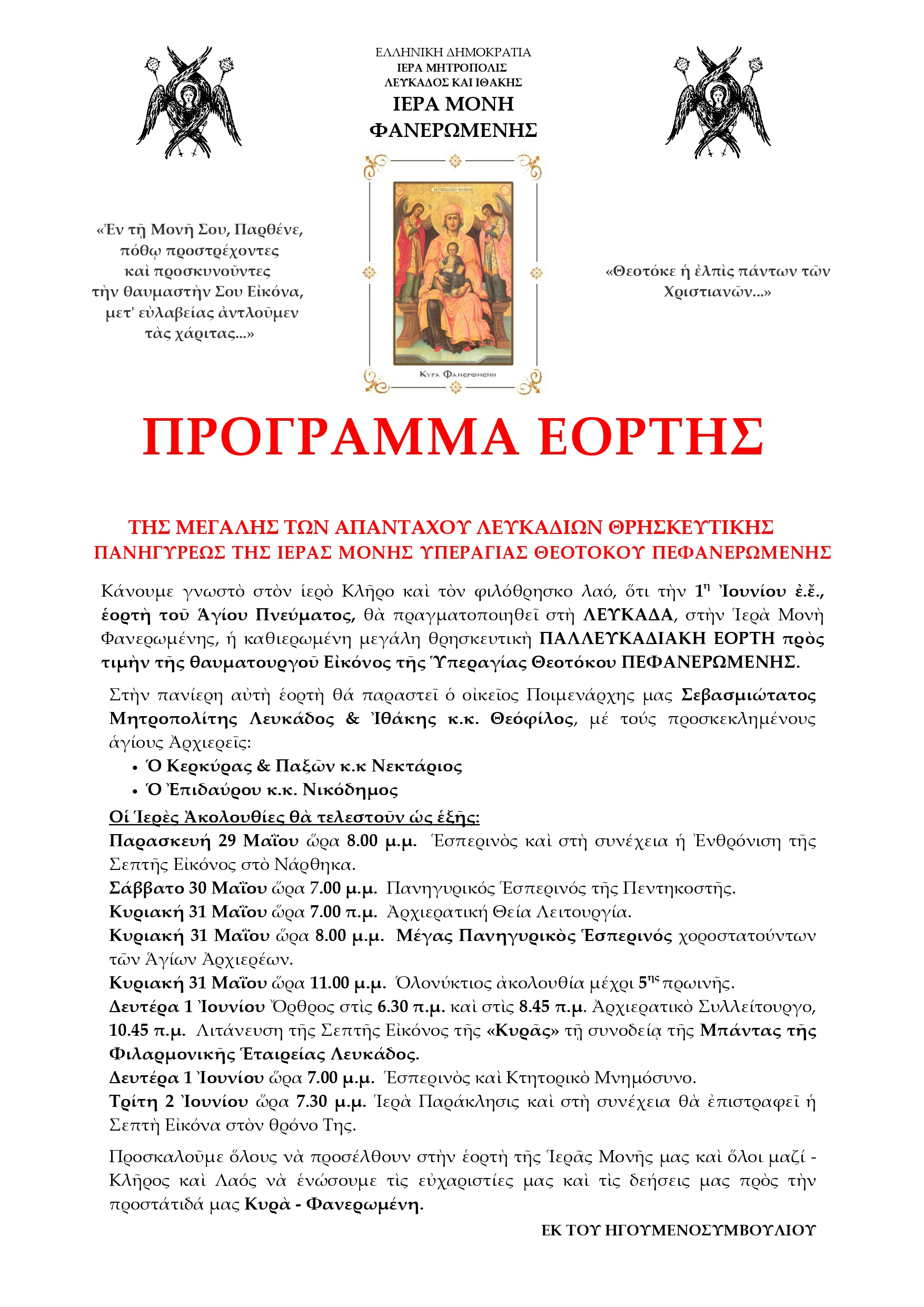 1_page-0001