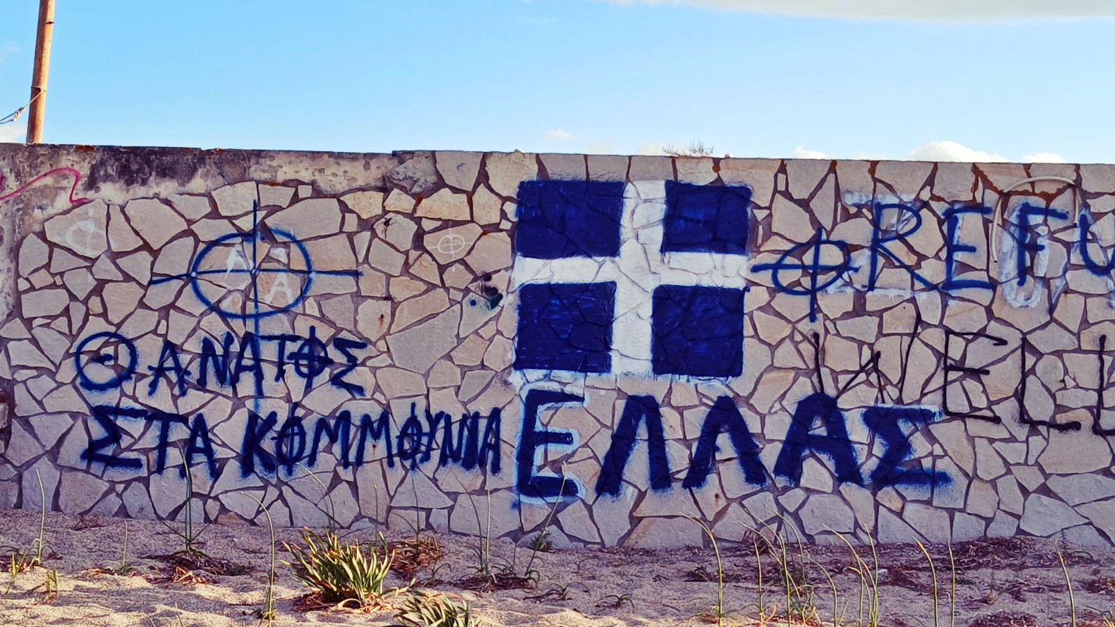 2_fasistika_synthimata