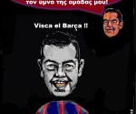31.Επιστροφή Τσίπρα με νέα συνθήματα