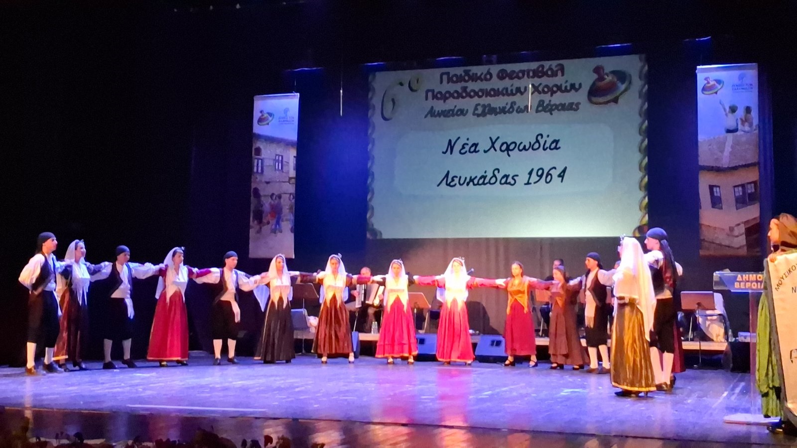 3_nea_xorodia_veroia
