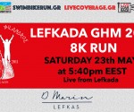 LEFKADA_GREEN_8K_announcement