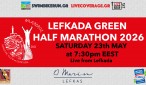 LEFKADA_GREEN_announcement