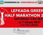 LEFKADA_GREEN_announcement