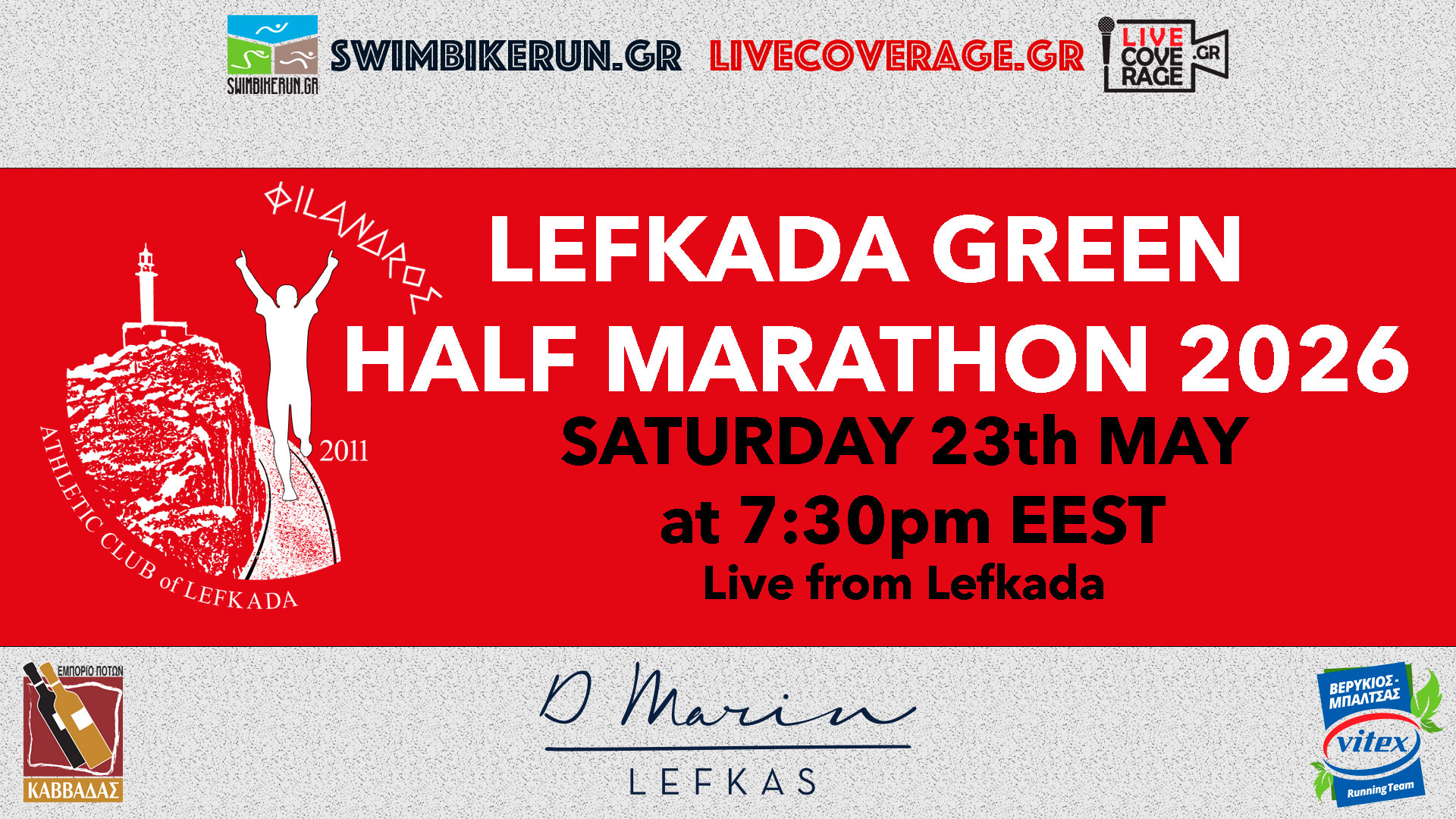 LEFKADA_GREEN_announcement