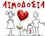 aimodosia 2