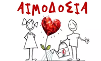 aimodosia 2