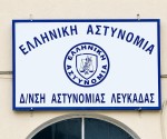 astynomia_lefkadas