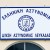 astynomia_lefkadas