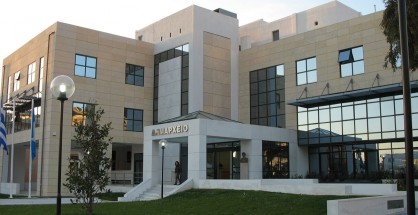dimarxeio2-big-e1647133720611