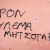 drone_s;ynthima