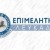 epimelitirio