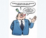 pasok_tetrahmero