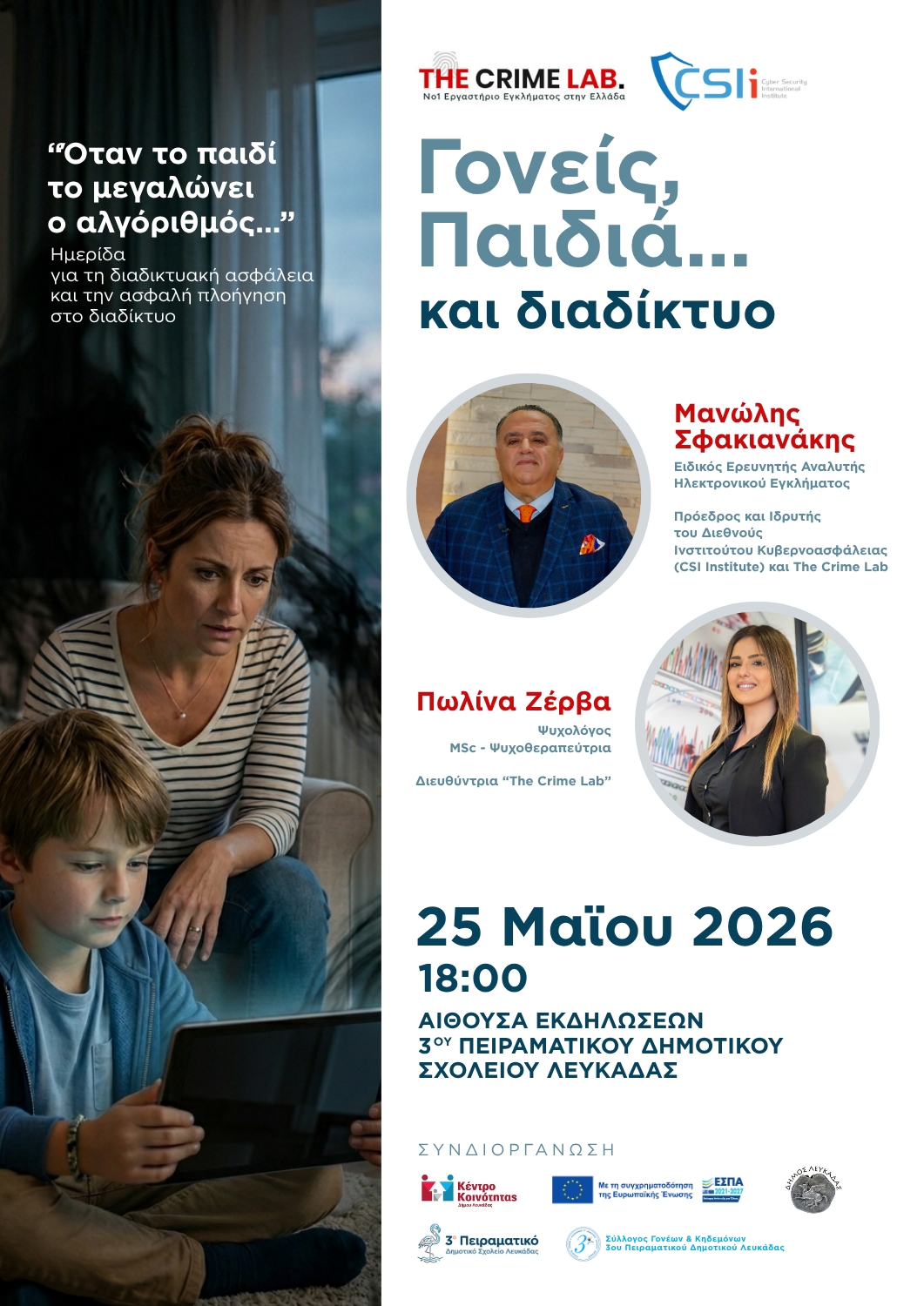 post-012-poster-web