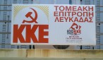 te_lefkadas_KKE