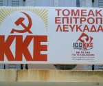 te_lefkadas_KKE