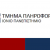 tmima_pliroforikis