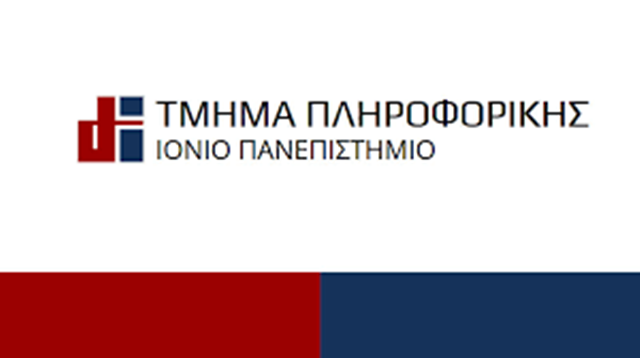 tmima_pliroforikis