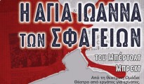 ΑΓΙΑ ΙΩΑΝΝΑ ΛΕΥΚΑΔΑ ΑΦΙΣΑ_page-0001
