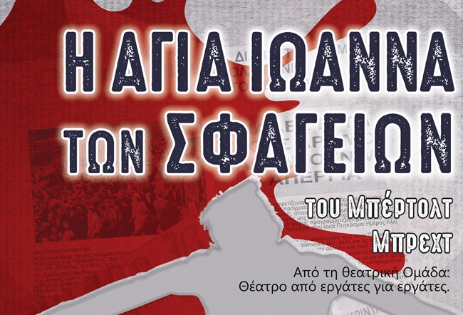 ΑΓΙΑ ΙΩΑΝΝΑ ΛΕΥΚΑΔΑ ΑΦΙΣΑ_page-0001