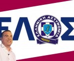 ΕΛΑΣ_Τσιπρας