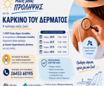 Εικόνα1