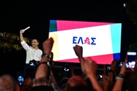 ΦΩΤΟΓΡΑΦΙΑ 2