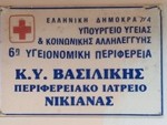 εικόνα_Viber_2026-01-07_12-39-37-298 2