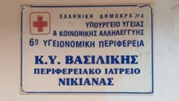 εικόνα_Viber_2026-01-07_12-39-37-298 2