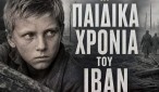 εικόνα_Viber_2026-05-05_18-28-06-403