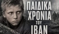 εικόνα_Viber_2026-05-05_18-28-06-403