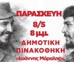 εικόνα_Viber_2026-05-06_17-50-16-467 2