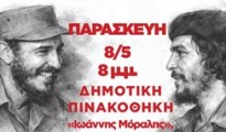 εικόνα_Viber_2026-05-06_17-50-16-467 2