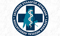ιατρικος_συλλογος 2