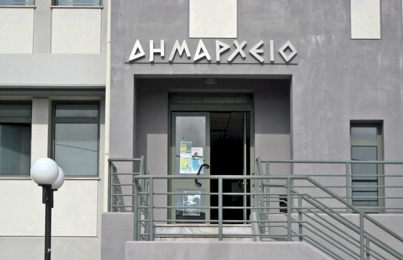 δημαρχειο11