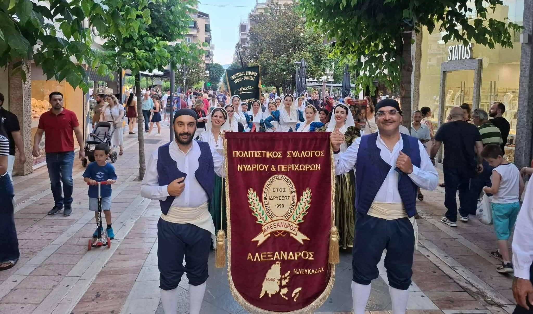 03_alexandros