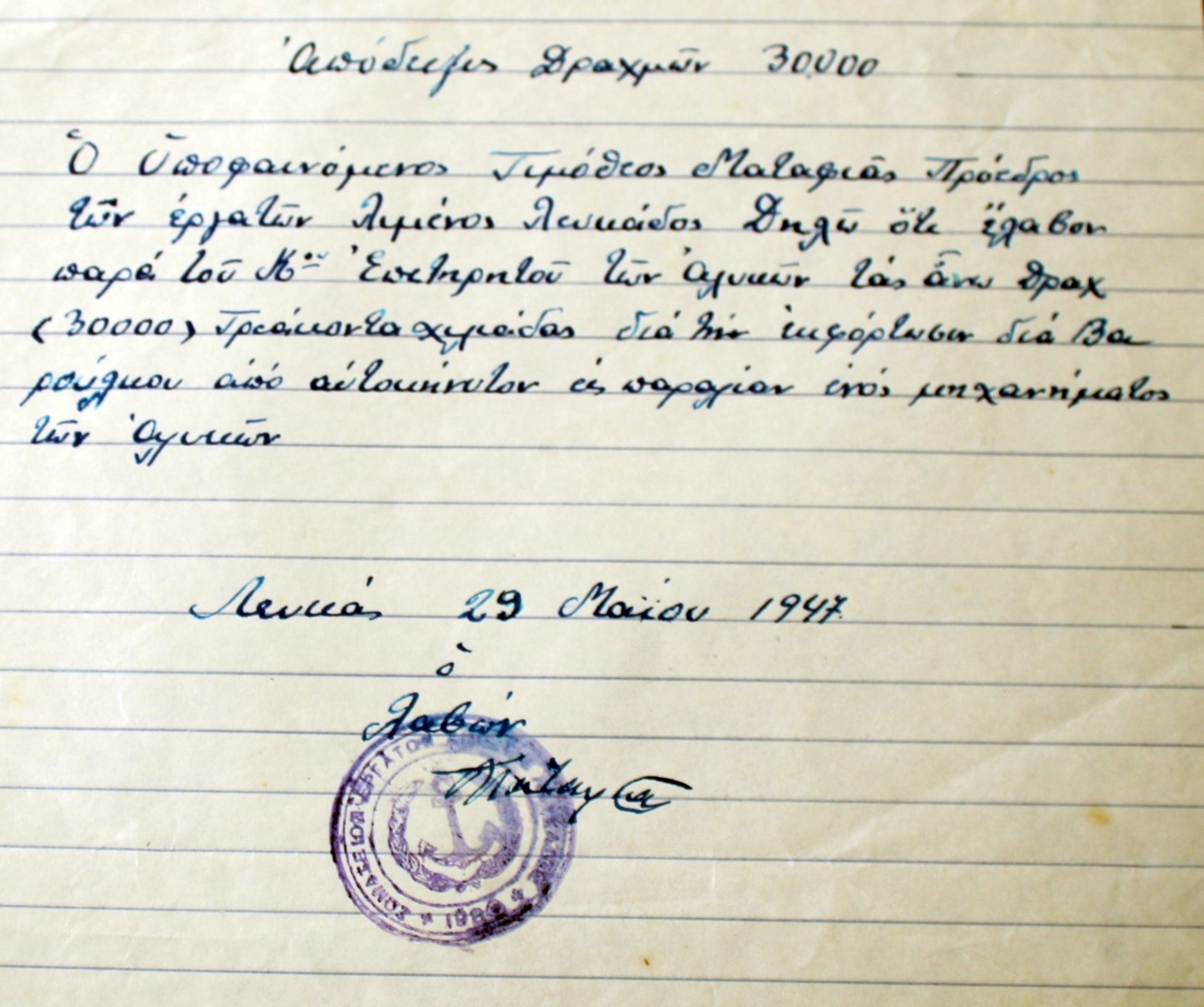 1_varoulko_paralia (1)
