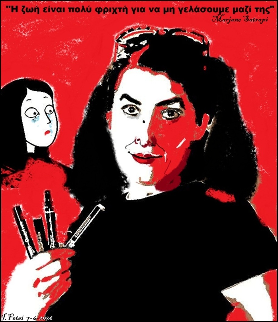 34.Marjane Satrapi(1969-2026)