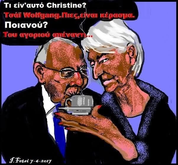 35.Το κέρασμα(Σκίτσο Ι.Φέτση του 2017 και τι να θυμηθώ ,τι να ξεχάσω...)