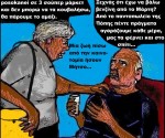 67.Posokanei,οέο_