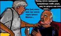 67.Posokanei,οέο_