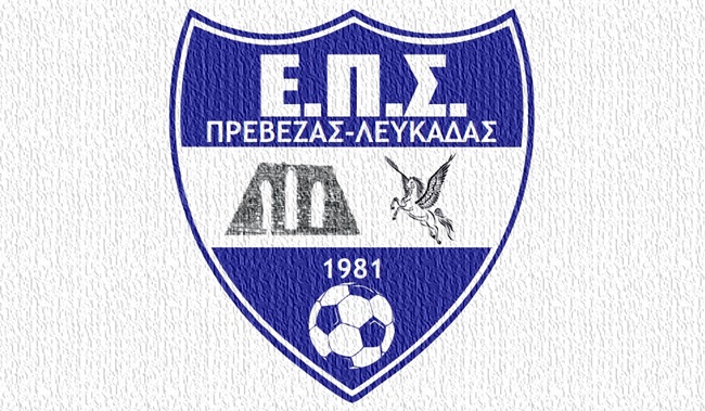 EPS_Prevezas_Lefkadas