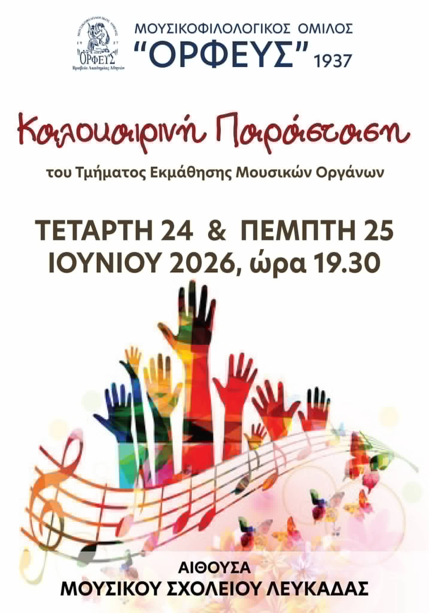 FB_IMG_1782291889010